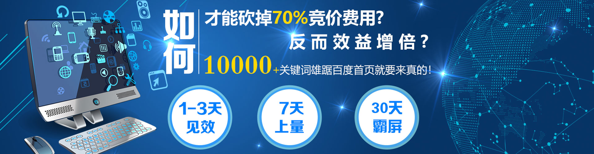 扎囊渠道开户返点