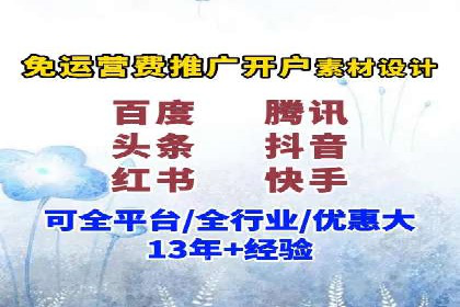 百度竞价广告的创意执行：成功案例详解