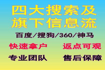 百度竞价托管案例：效果显著，转化率翻倍
